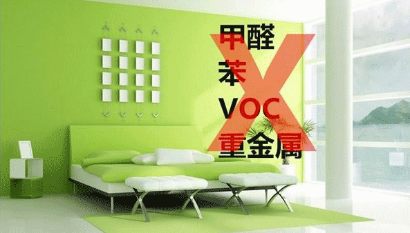 裝修什么最重要？環(huán)保！環(huán)保！環(huán)保！重要的事情說三遍！ (1).png