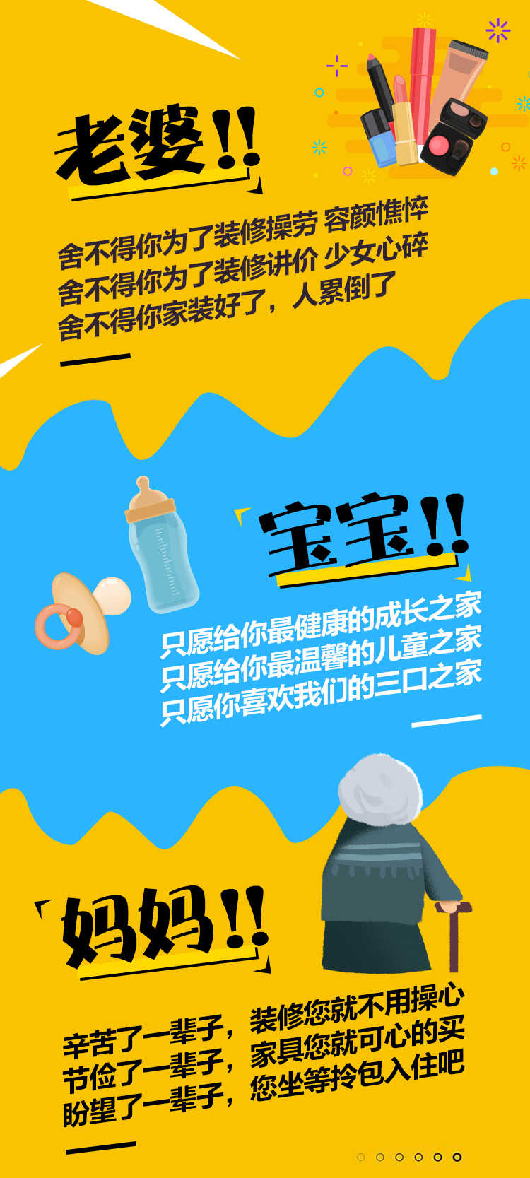 林鳳店慶，禮遇沈城