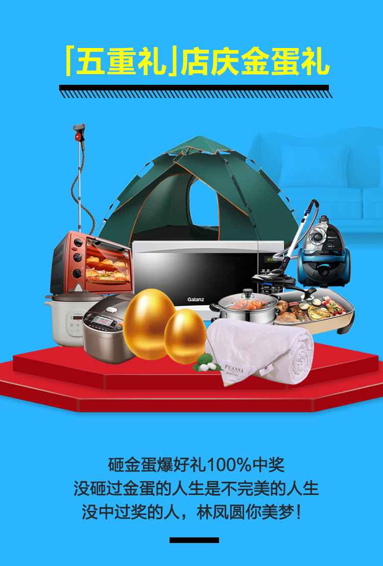 林鳳店慶，禮遇沈城
