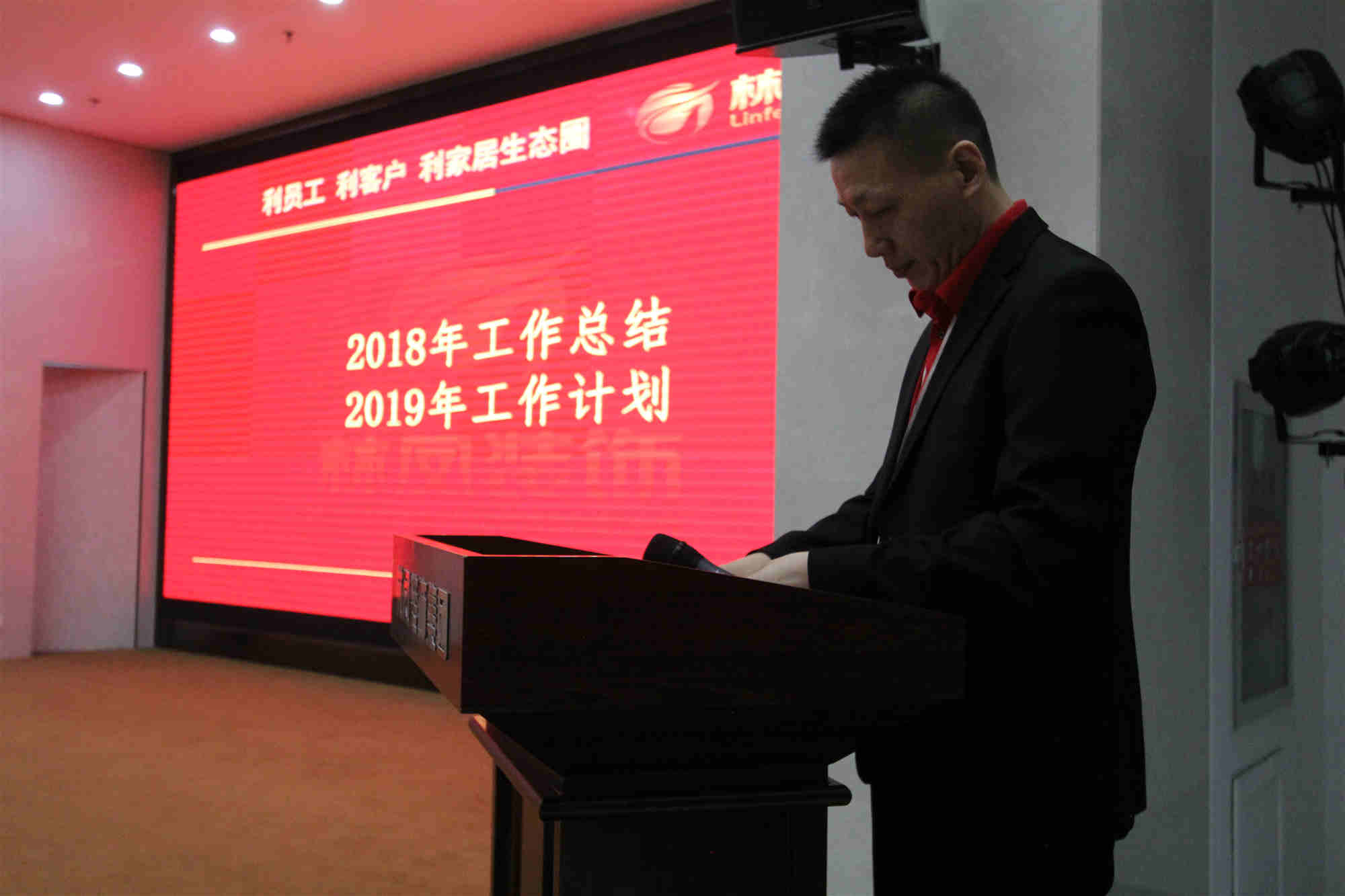 工程中心各部門(mén)回首2018，展望2019
