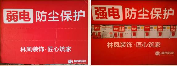 強(qiáng)弱電箱防塵、防觸電保護(hù)