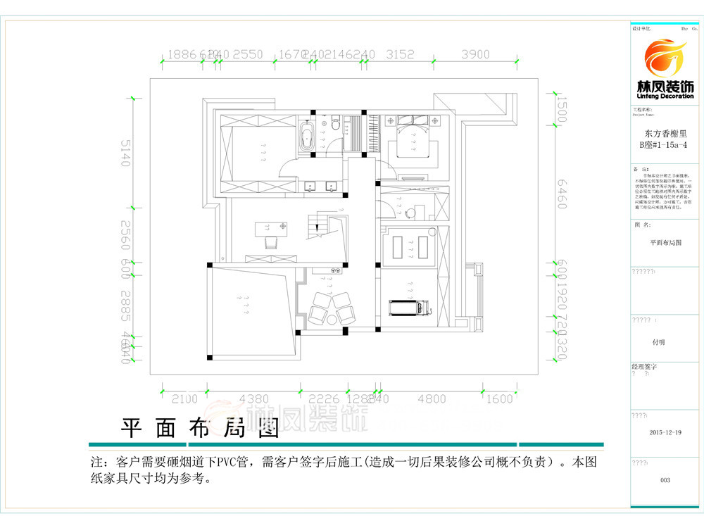 付明-碧桂園銀河城-132平后現(xiàn)代-戶(hù)型圖.jpg