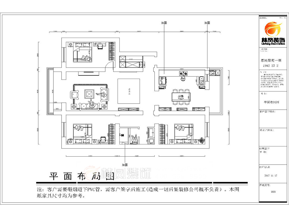 天壇小區(qū)-現(xiàn)代風格-140平-戶型圖.jpg