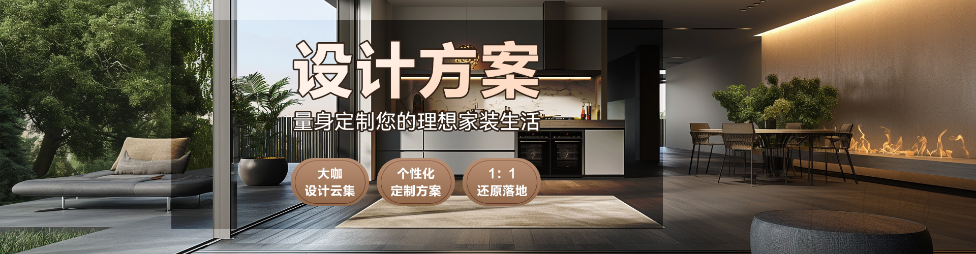 沈陽(yáng)林鳳裝修公司1000套裝修案例