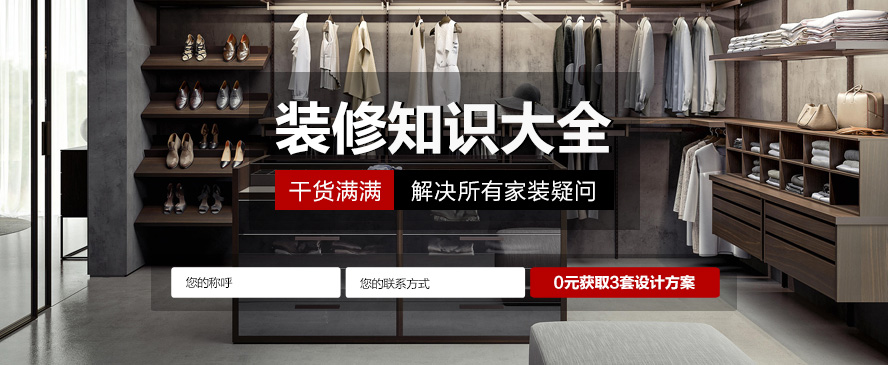 沈陽(yáng)林鳳裝修公司裝修攻略