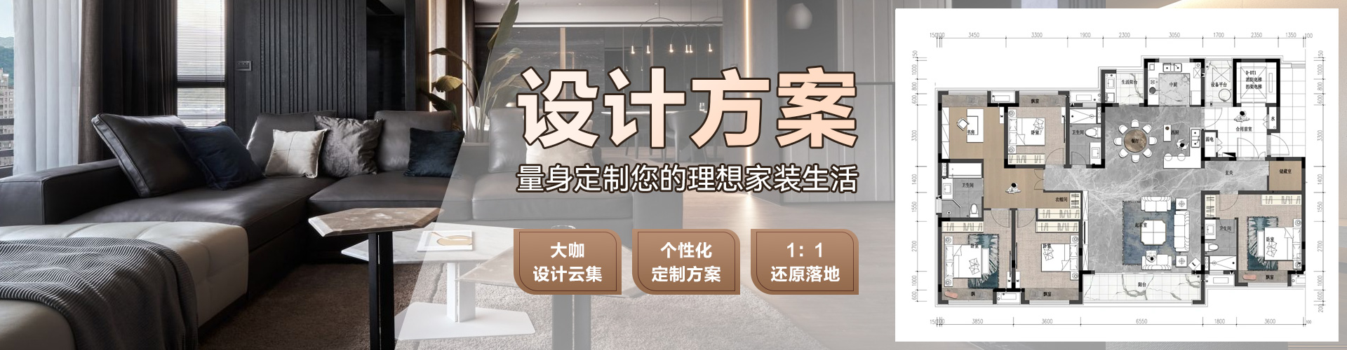 沈陽(yáng)林鳳裝修公司1000套裝修案例